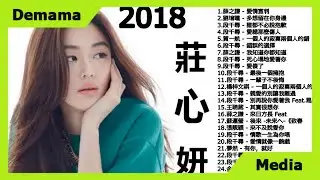 2018年3月KKBOX中国单曲月排行榜 -  2017新歌排行榜 (華語人氣排行榜 top 100 - KKBOX) || KKBOX 2018 🔥 kkbox綜合排行榜