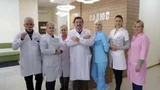 Медицинский центр САЛЮС