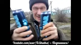 Реклама ягуара от алкаша