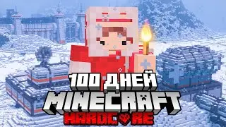 I lived 100 days in the PERMAFROST in Minecraft...