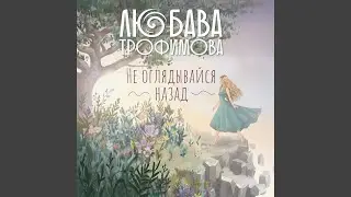 Каждый новый шаг