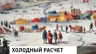 Малый ледниковый период наступит в 2030 году