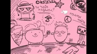 ЛАВЗОНА - Просто некрасивый | Клип 2к22 ваще жесть хит осени