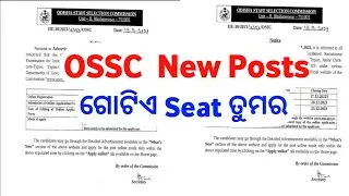 Ossc New Posts Vacancy in November -2023 Latest Update