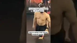 мемы из тик тока #мемы #приколы #разрывная #мемизтиктока #смех #тикток #юмор #угар #мемы_тикток