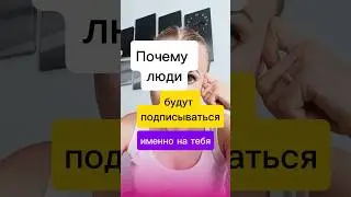 Подробнее на моём канале по ссылке в шапке профиля #siberianwellness #сибирскоездоровье