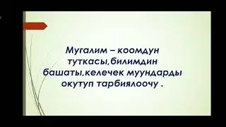 28 апреля 2021 г.