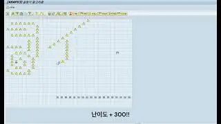 [ABAP] 심심해서 만들어본 길 찾기 프로그램
