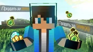Лучший способ заработать монеты на Фантайм / Funtime