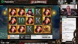 топ 5 заносов в казино