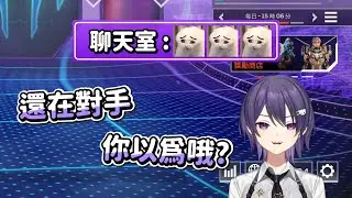 【KSP】破防的聊天室