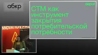 Екатерина Малова, менеджер по развитию бизнеса брендингового агентства Depot