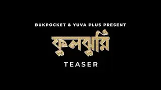 Phuljhuri | Teaser | Presented by BukPocket & Yuva Plus | A BukPocket original series