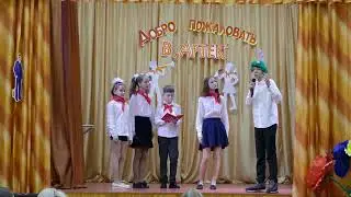 Вечер встречи 2024 Трейлер