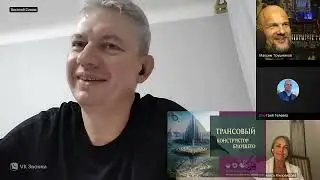 Трансформация ощущений, путь в будущее через сигналы тела