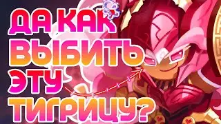 THIS GACHA IS CRAZY | WE'RE KNOCKING OUT THE AWAKENING FOR HULKA