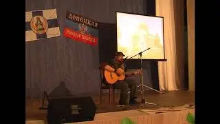 Салим Салкин "Концерт в Харцызске" (11-06-2015)