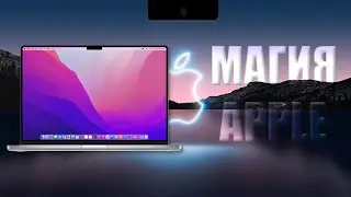 WHAT IS APPLE MAGIC?🔥 MacBook Pro 14 User Experience