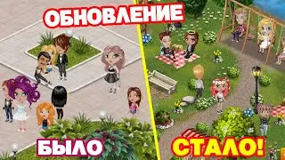 ОБНОВЛЕНИЕ! ЖИВОТНЫЕ и НОВЫЕ ЛОКАЦИИ / АВАТАРИЯ Моб