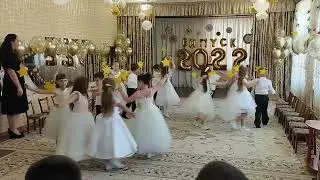 Танец вход со звездочками