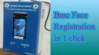 Bmc Face Registration in 1 click #educational #bmc