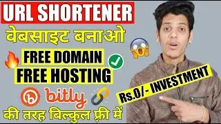 URL Shortener Website Kaise Banaye FREE Domain&Hosting | How to Create URL Shortener Website 2020
