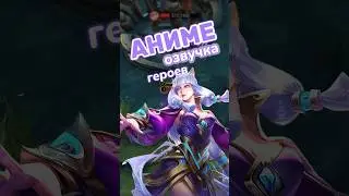 Очередь Гвиневры 💜 
