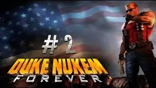 Duke Nukem Forever | #2 | Прохождение 18+ 🌶️ Сиськи-сити Дюка Нюкема