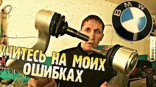 DIY BMW 7 Series Suspension Repair in the Garage / Will it be difficult for a newbie? / Listen to...