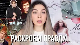 КРАСИВОЙ СКАЗКИ НЕ БЫВАЕТ/Девид Добрик, Руслана Коршунова