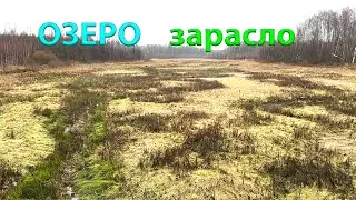 ОZЕРО БУМАЖНОЕ что с ним 1 год после спуска