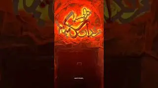 Ro Ro Ke Masooma