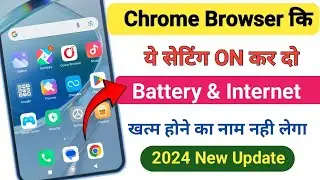Chrome Browser Hidden Setting To Increase Battery Backup and Internet Save | Battery backup