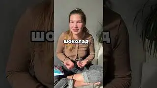 Много страдаешь? Перестань есть шоколад