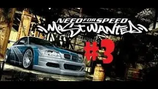 Need For Speed: Most Wanted 2005