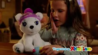 Интерактивно полярно мече Artie от Хиполенд!