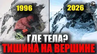 K2 2026: Bodies Disappear - The New Rule for Reaching the Top of the World - FULL DOCUMENTARY