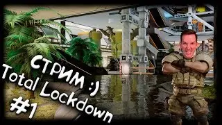 #1 Total Lockdown, гемплей/gameplay - Учимся играть! ;) - ^_