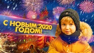 Новогодние обращение Янчика Мальчика к своим подписчикам 2020! 🎁☃️🎄