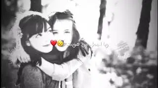 يا اغلا من سكن روحي~ تهدونها لمنو ؟ 🙊