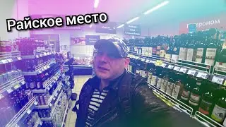 Идиотик Шоу в гостях у Алены!Напросились)