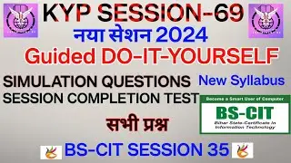 Guided Do It Yourself 69 | Simulation Questions Session 69 | Do It Yourself Session 69 | BS-CIT 35