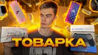 ТОВАРКА НАЧАЛО [ совместно с @TOBAPOB ]