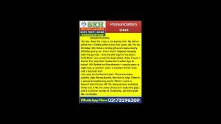 Pronunciation & Accent Training Session