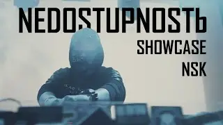 NEDOSTUPNOSTЬ SHOWCASE NOVOSIBIRSK