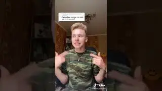 Паул, либо просто Паша