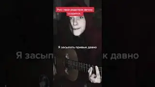 нойз мс - ругань из-за стены