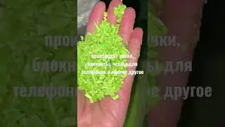 сколько раз можно переработать пластик