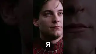 я вернулся