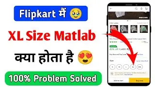 flipkart me xl ka matlab kya hota hai | flipkart me xl size kitna hota hai